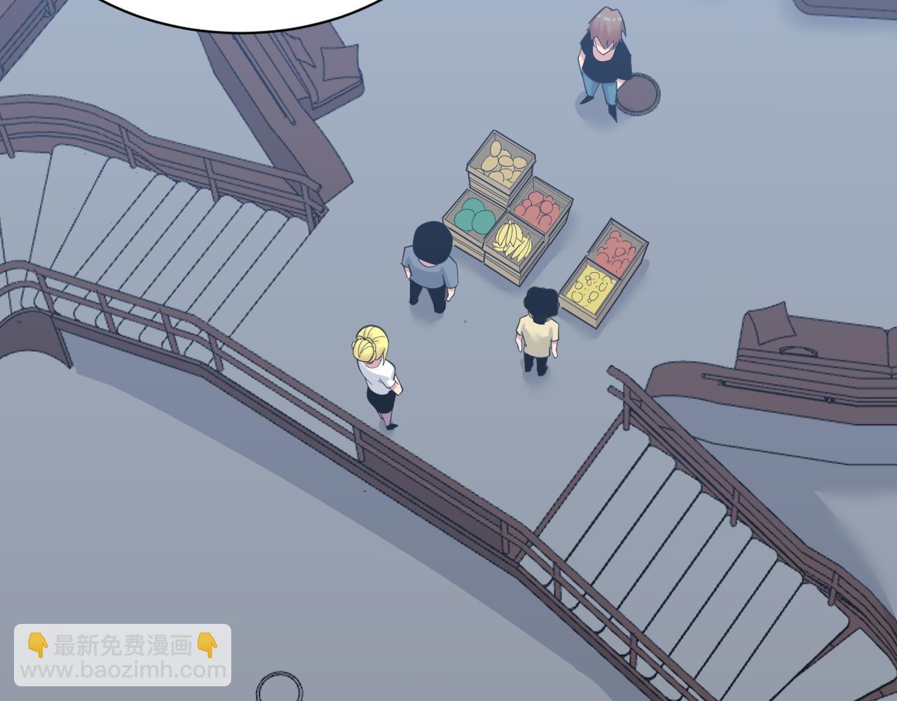 三界淘寶店 - 第308話 順風船(3/3) - 4