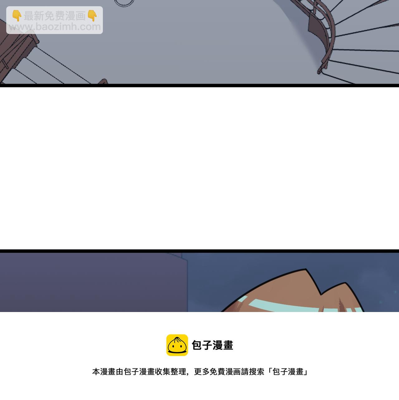 三界淘寶店 - 第308話 順風船(3/3) - 5