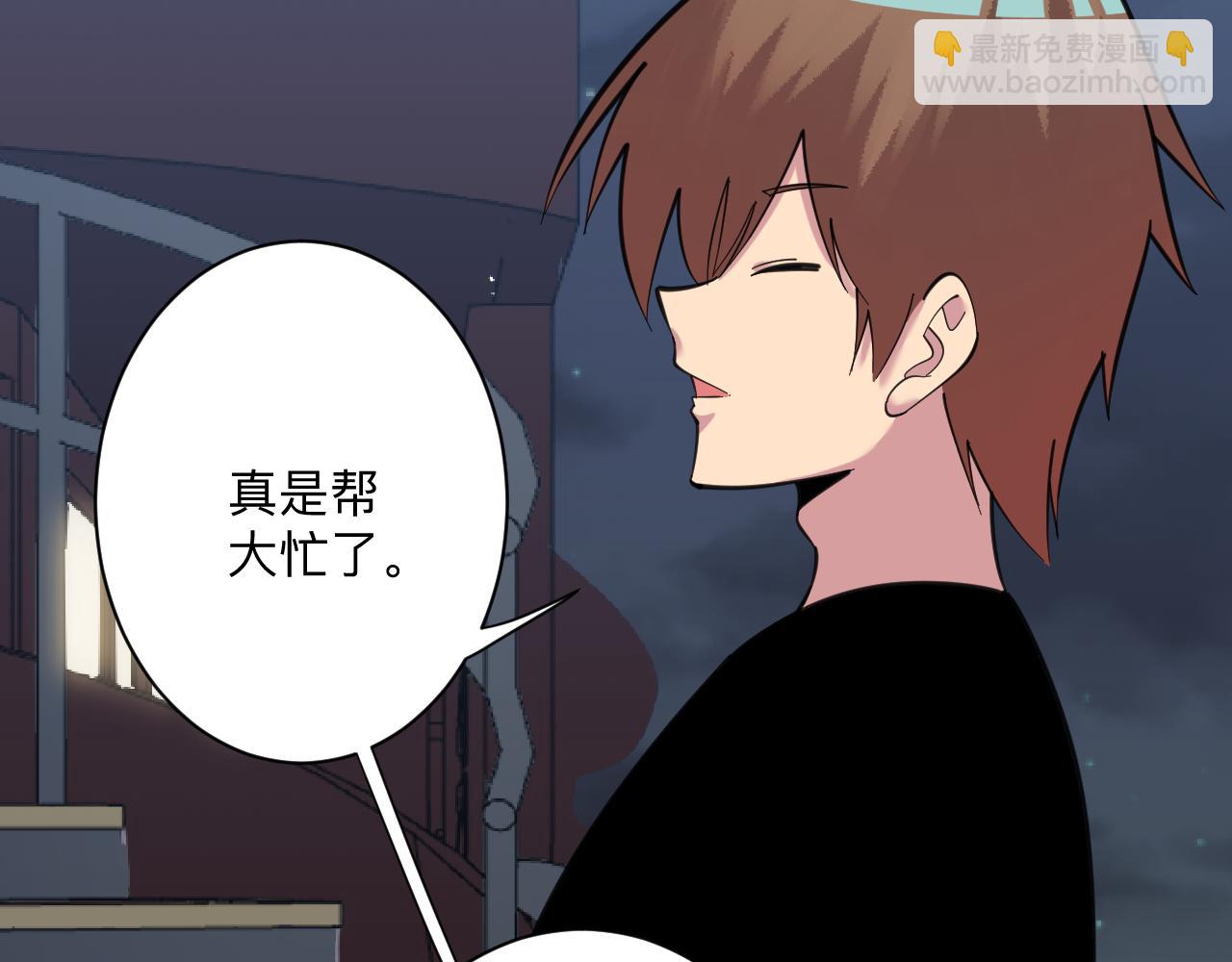 三界淘寶店 - 第308話 順風船(3/3) - 6