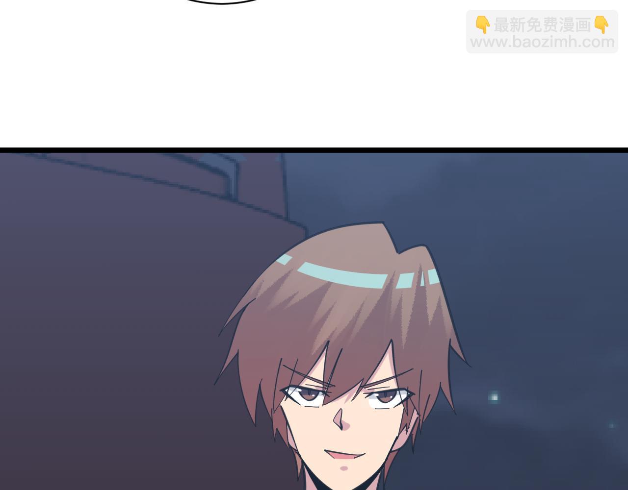 三界淘寶店 - 第308話 順風船(3/3) - 5