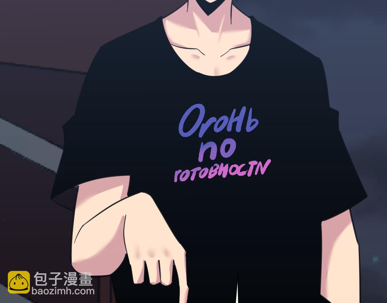 三界淘寶店 - 第308話 順風船(3/3) - 6