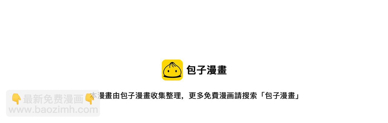 三界淘寶店 - 第308話 順風船(3/3) - 2