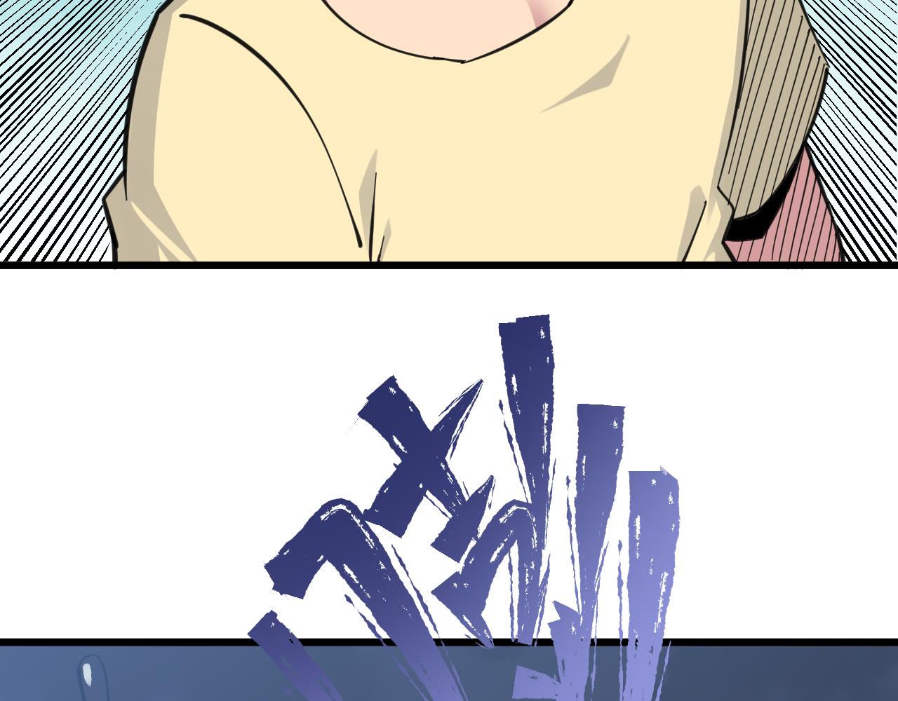 三界淘寶店 - 第308話 順風船(1/3) - 3