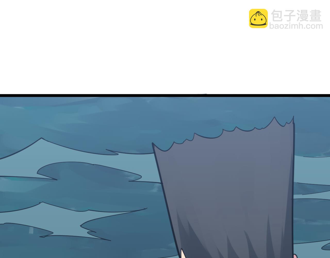 三界淘寶店 - 第308話 順風船(1/3) - 6