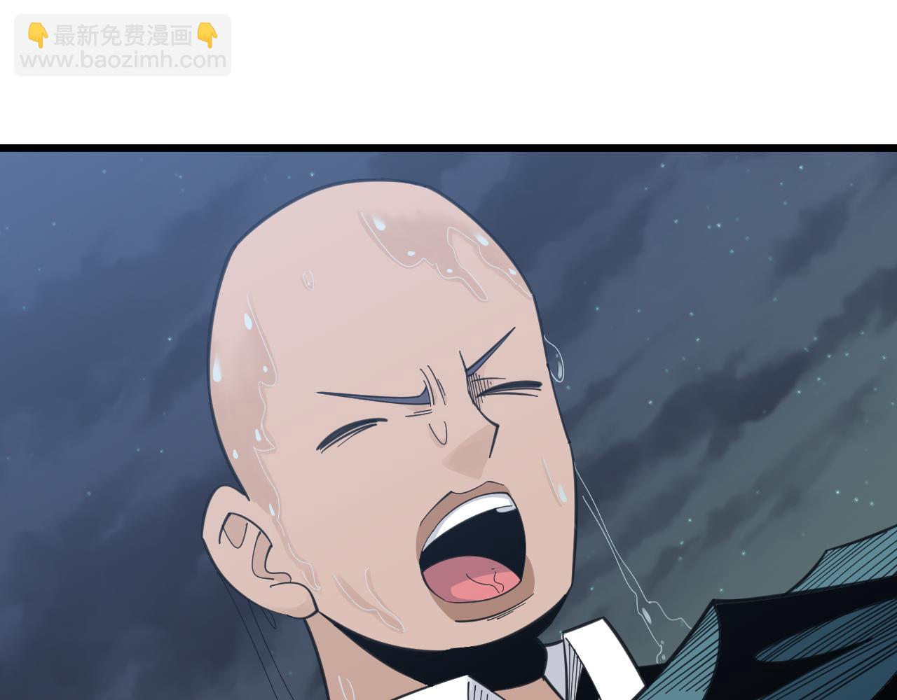 三界淘寶店 - 第308話 順風船(1/3) - 8