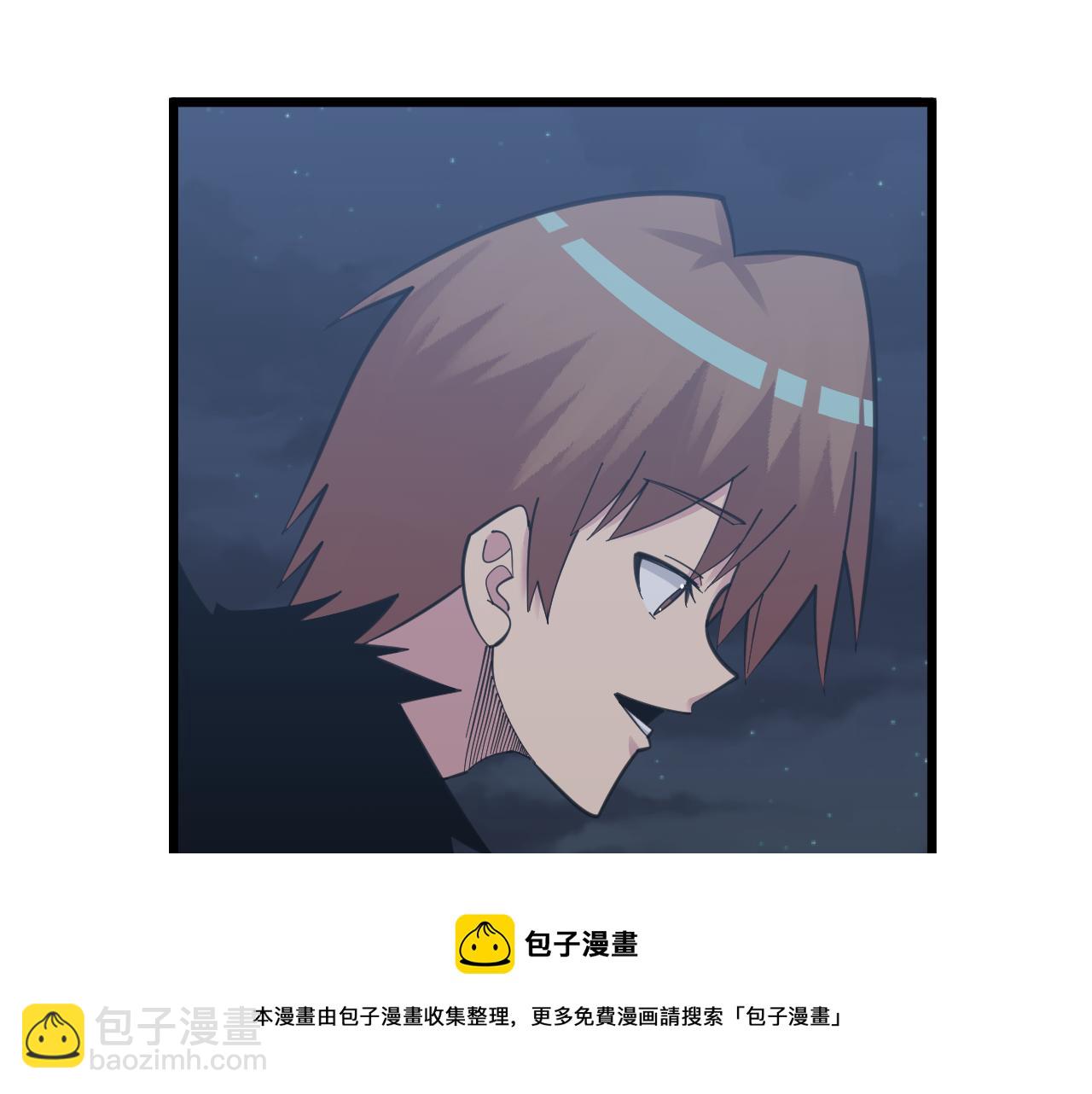 三界淘寶店 - 第308話 順風船(1/3) - 1