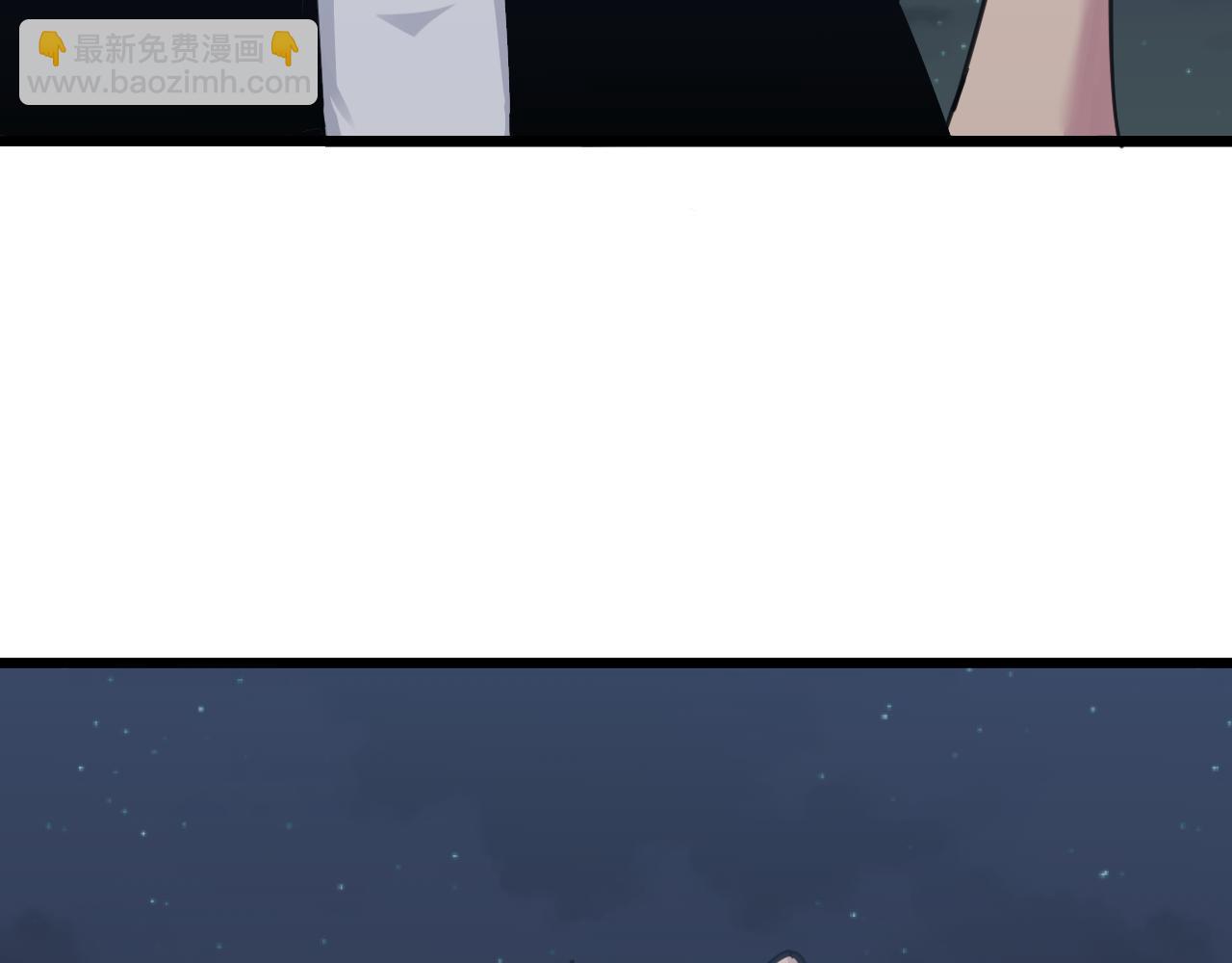 三界淘寶店 - 第308話 順風船(1/3) - 4