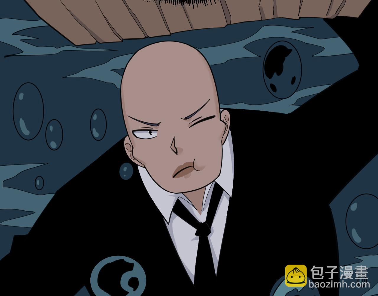 三界淘寶店 - 第308話 順風船(1/3) - 7