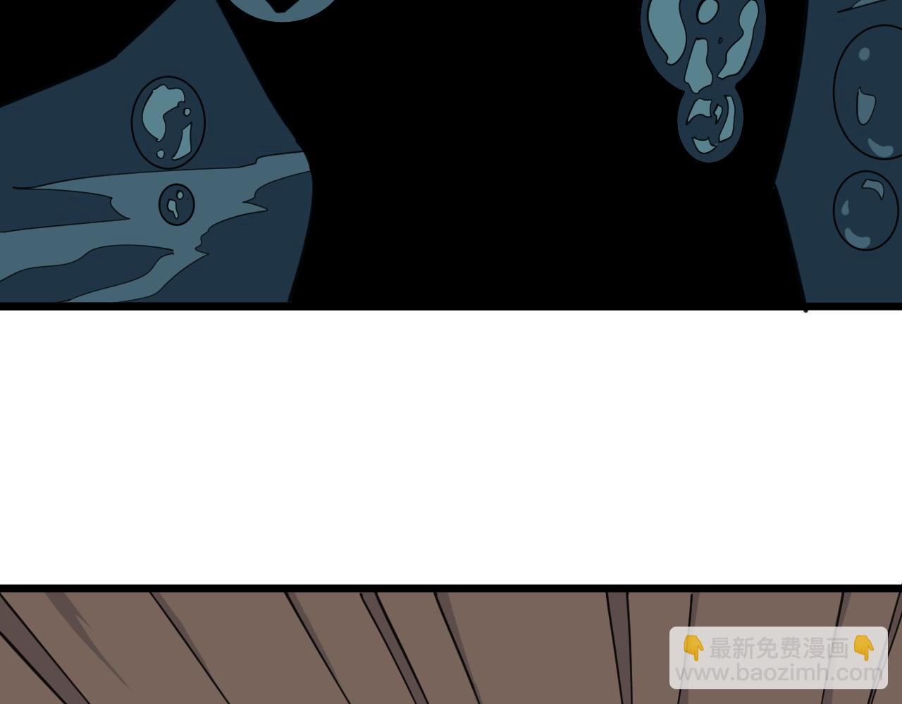 三界淘寶店 - 第308話 順風船(1/3) - 8