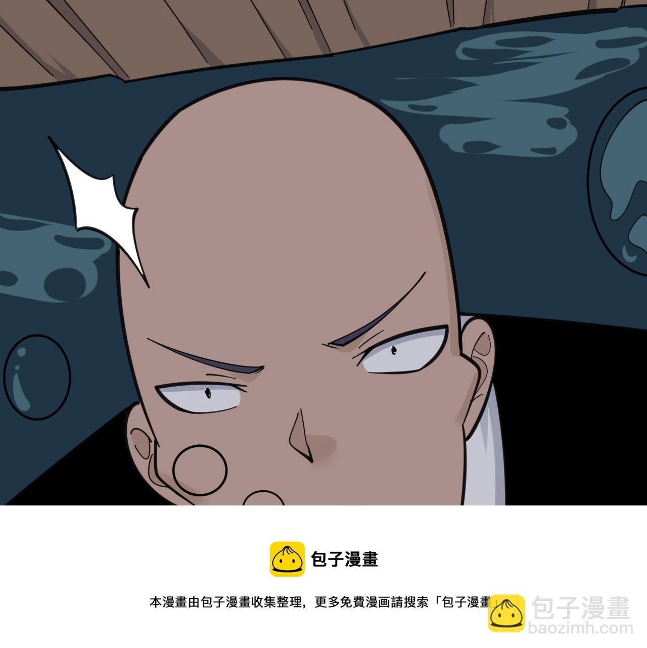 三界淘寶店 - 第308話 順風船(1/3) - 1