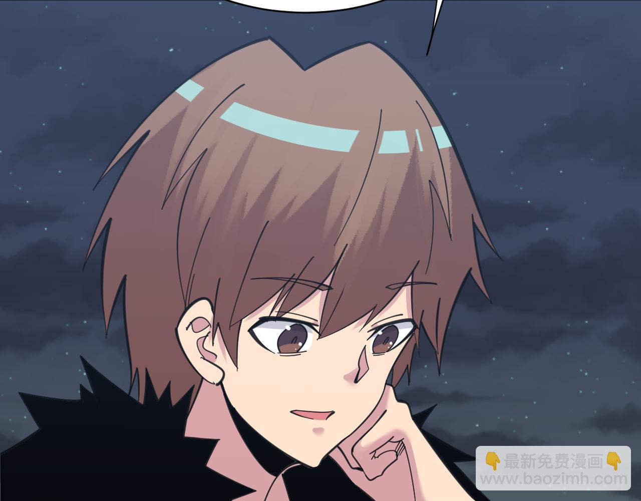 三界淘寶店 - 第308話 順風船(2/3) - 1