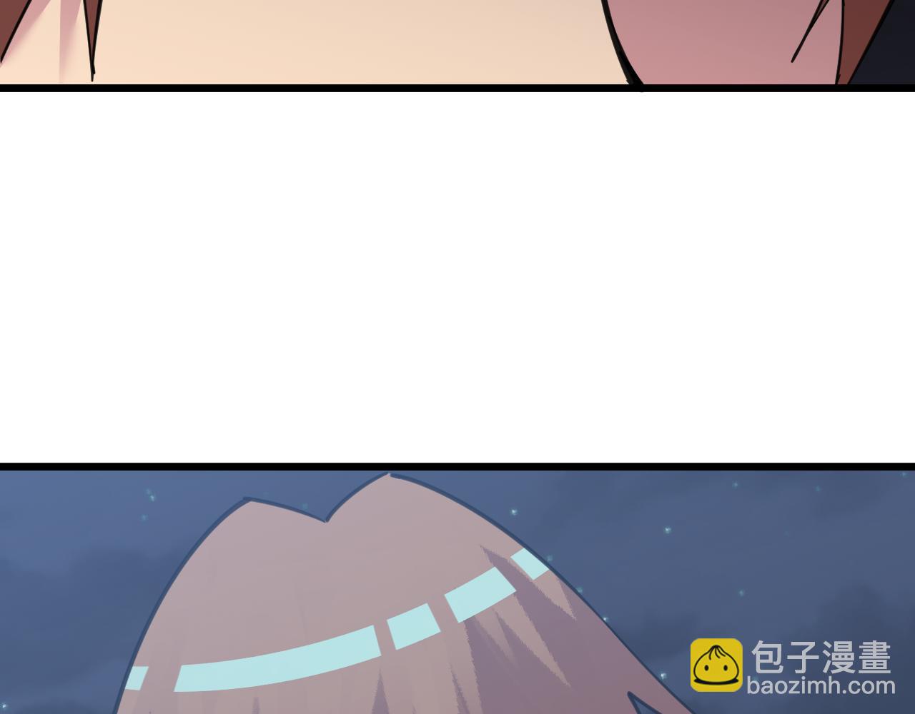 三界淘寶店 - 第308話 順風船(2/3) - 4