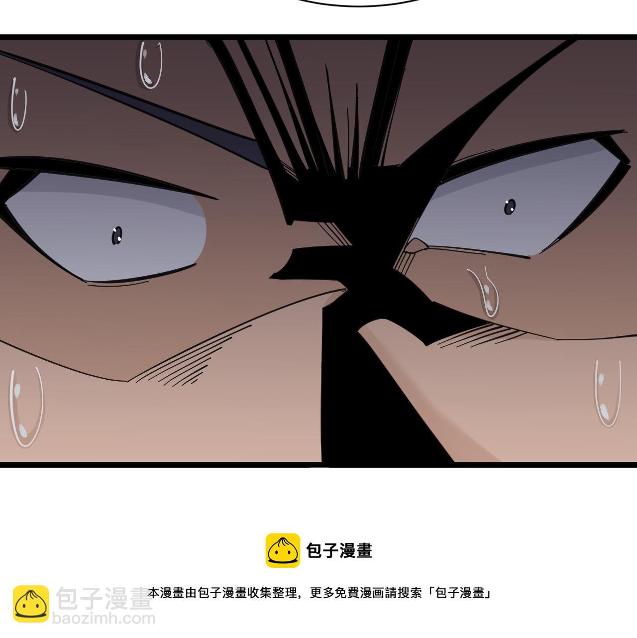 三界淘寶店 - 第308話 順風船(2/3) - 3