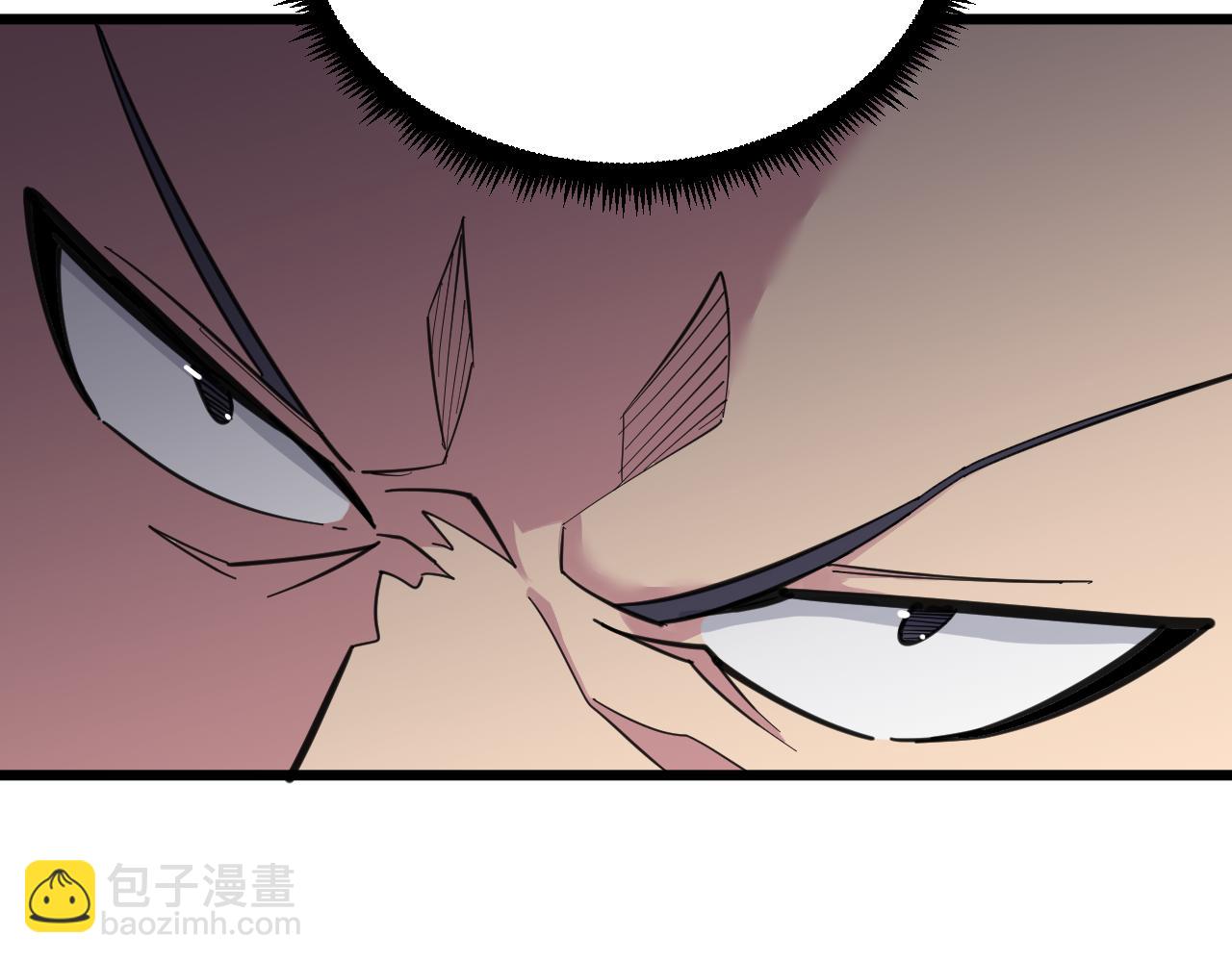 三界淘寶店 - 第308話 順風船(2/3) - 2