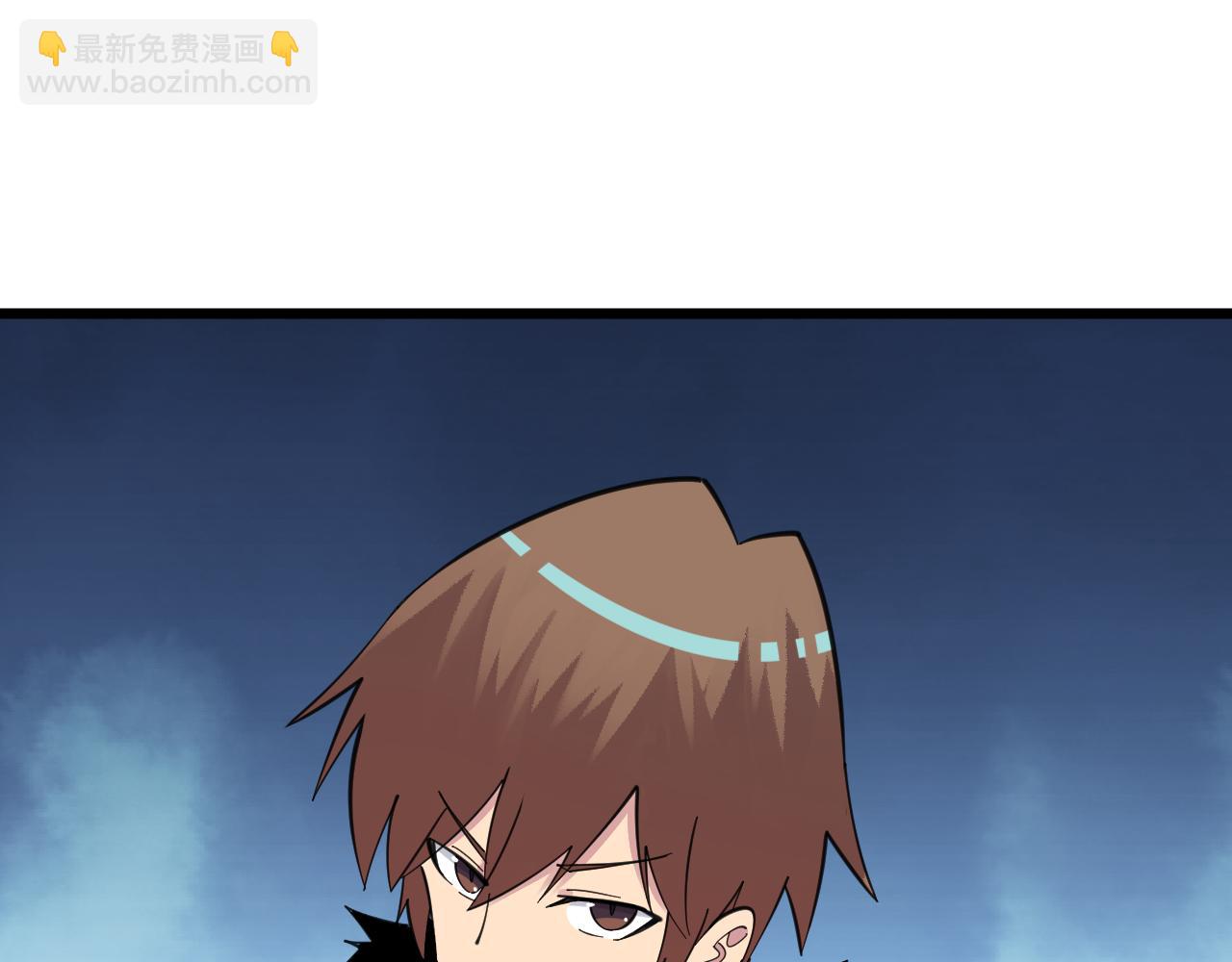 三界淘寶店 - 第308話 順風船(2/3) - 6