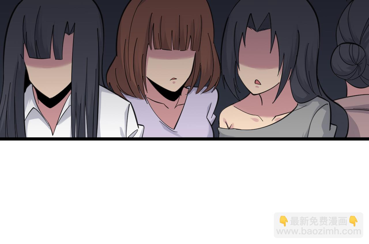 三界淘寶店 - 第308話 順風船(2/3) - 1