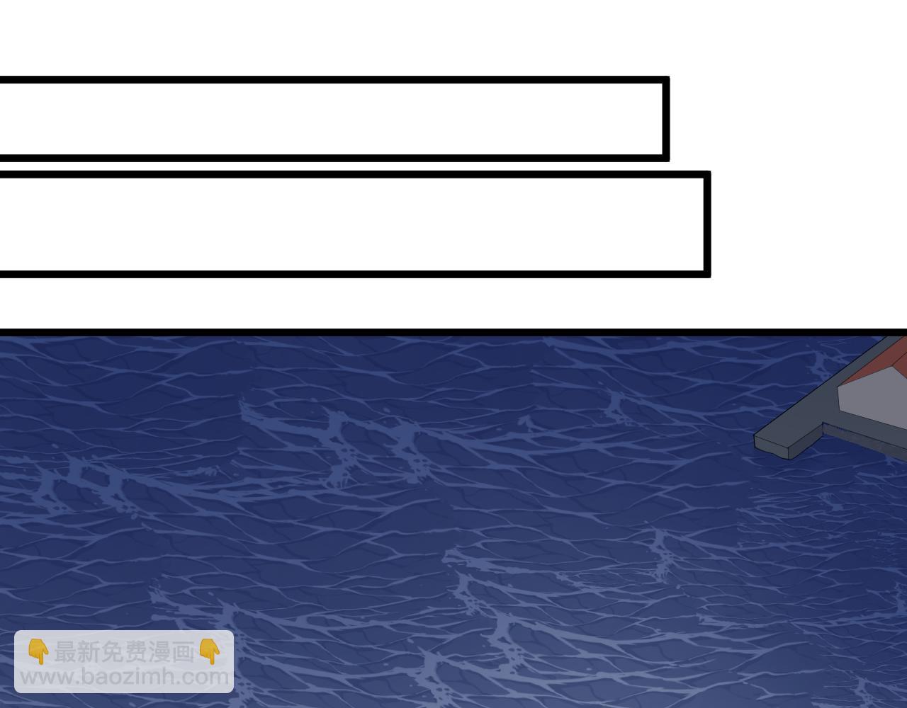 三界淘寶店 - 第308話 順風船(2/3) - 2