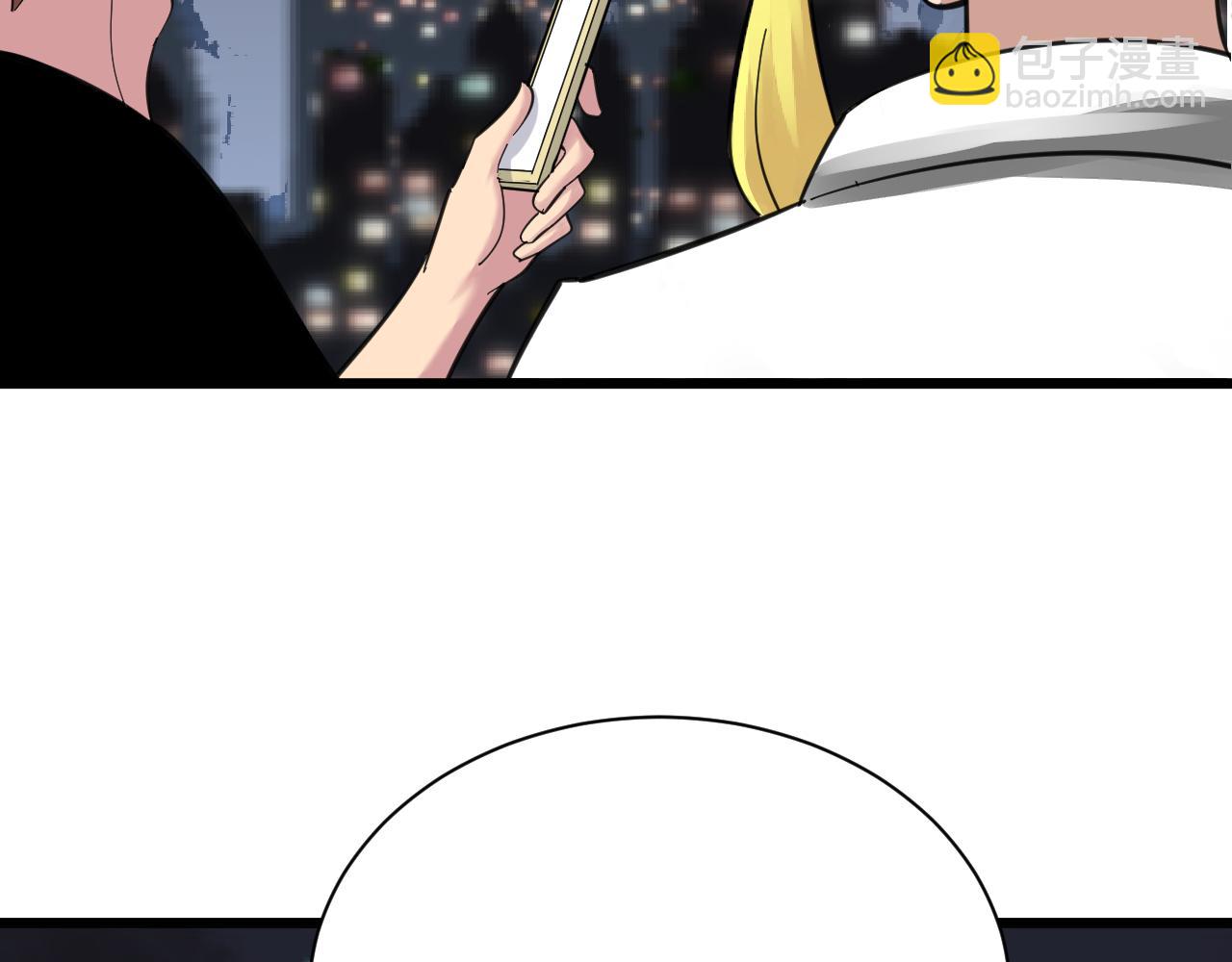 三界淘寶店 - 第308話 順風船(2/3) - 2