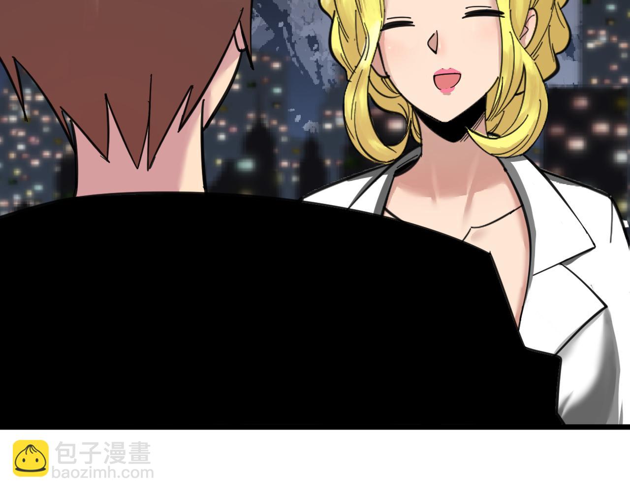 三界淘寶店 - 第308話 順風船(2/3) - 4