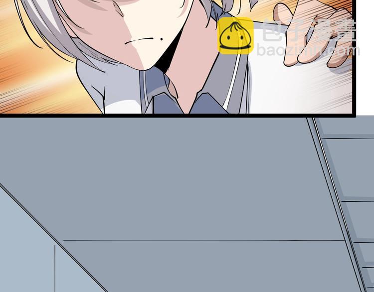 三界淘寶店 - 第31話 又見安然(1/3) - 2