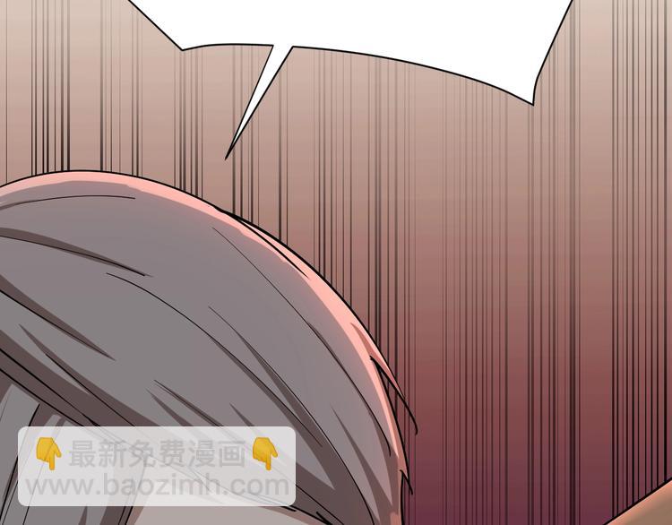 三界淘寶店 - 第31話 又見安然(3/3) - 2