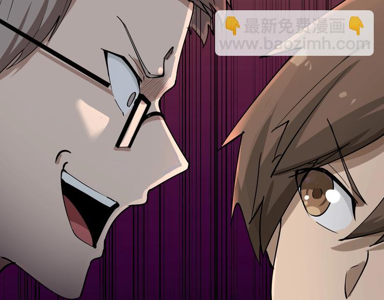 三界淘寶店 - 第31話 又見安然(3/3) - 3