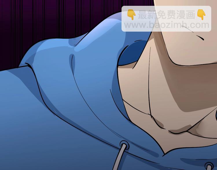 三界淘寶店 - 第31話 又見安然(3/3) - 1