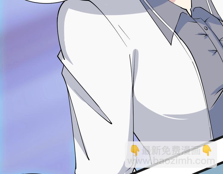 三界淘寶店 - 第31話 又見安然(1/3) - 6