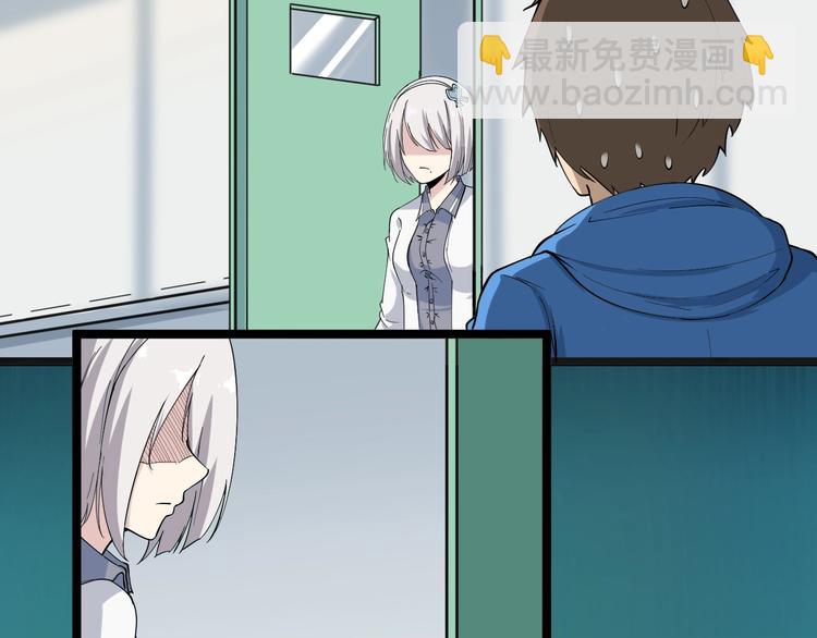 三界淘寶店 - 第31話 又見安然(1/3) - 1