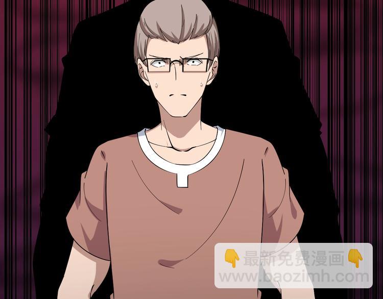 三界淘寶店 - 第31話 又見安然(1/3) - 7