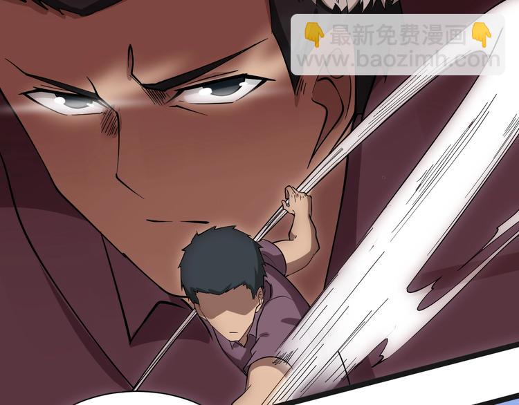 三界淘寶店 - 第31話 又見安然(2/3) - 5