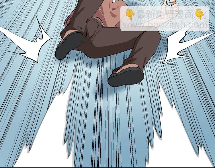 三界淘寶店 - 第31話 又見安然(2/3) - 8