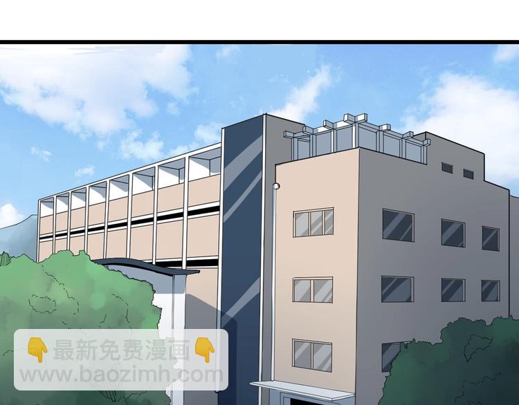 三界淘寶店 - 第31話 又見安然(1/3) - 6