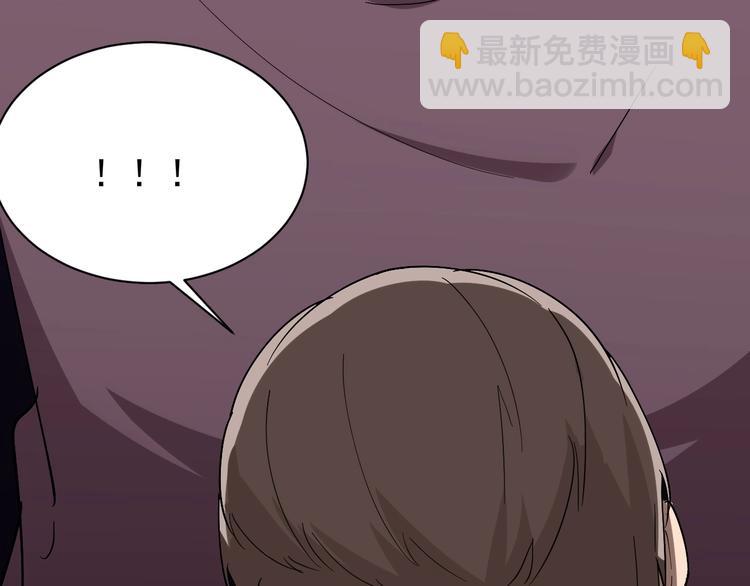 三界淘寶店 - 第31話 又見安然(2/3) - 3