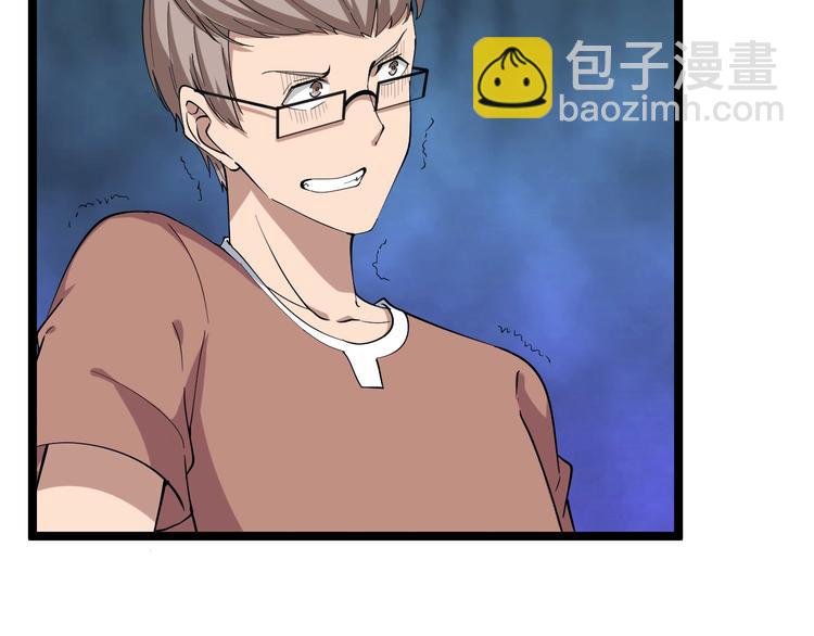 三界淘寶店 - 第31話 又見安然(2/3) - 5