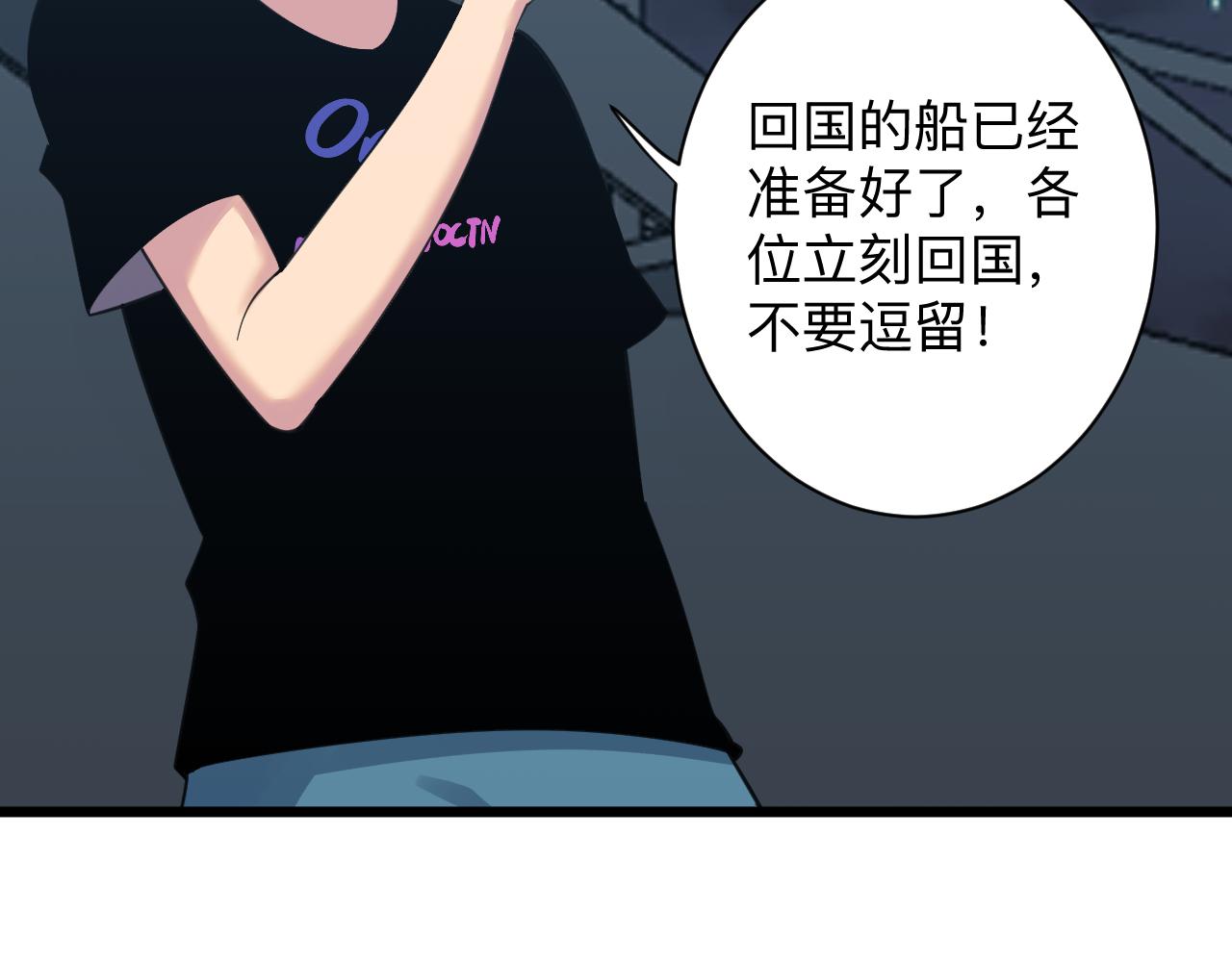 三界淘寶店 - 第310話 嚮往的生活(1/3) - 2