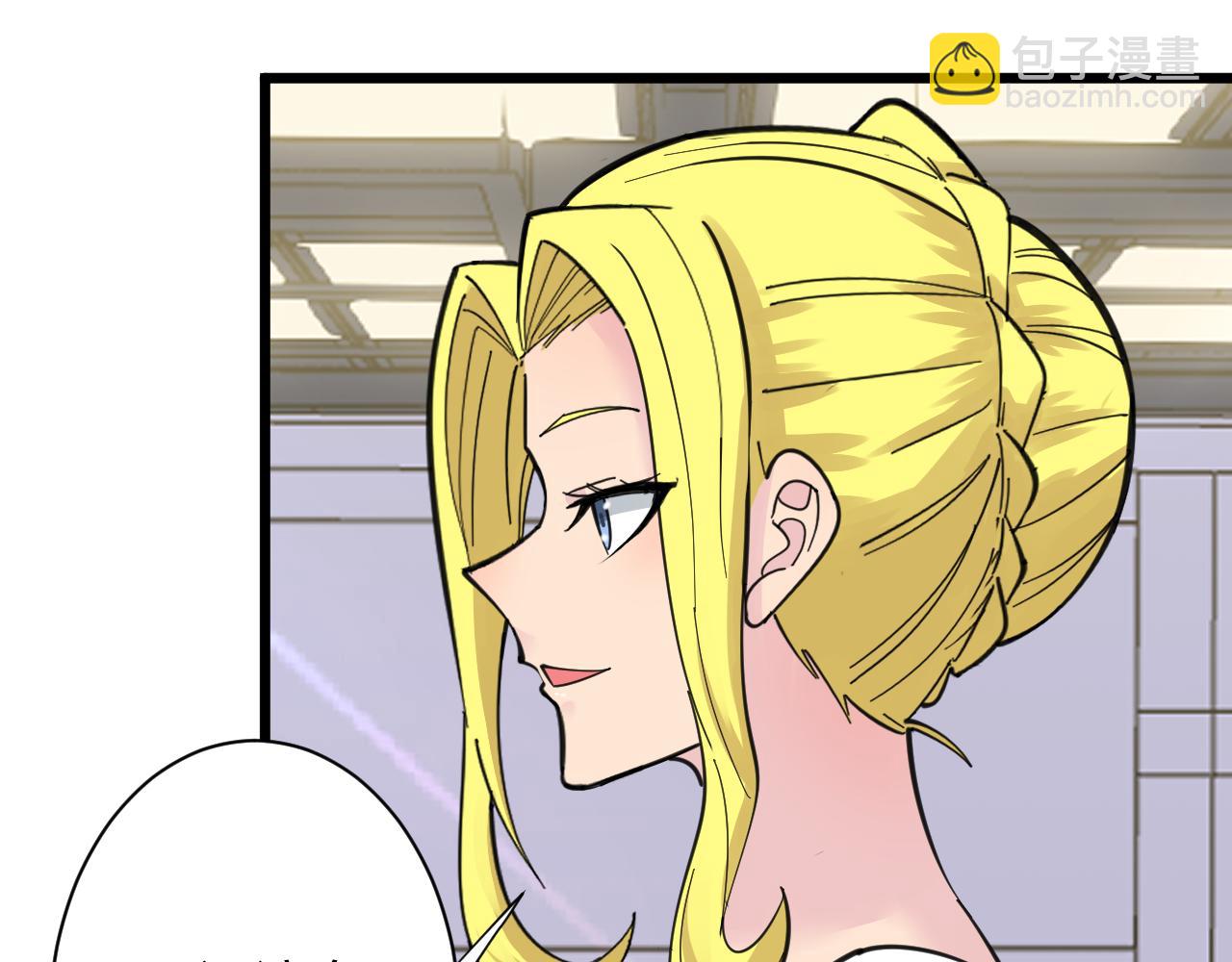 三界淘寶店 - 第310話 嚮往的生活(3/3) - 3