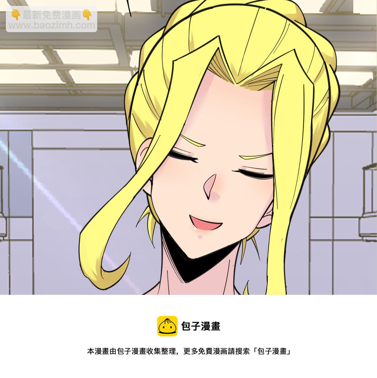 三界淘寶店 - 第310話 嚮往的生活(3/3) - 5