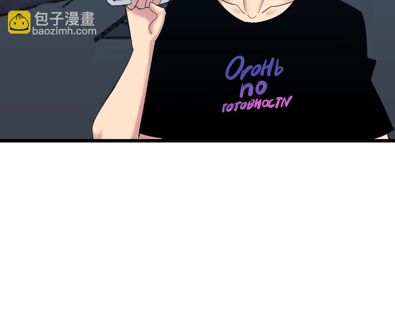 三界淘寶店 - 第310話 嚮往的生活(1/3) - 6