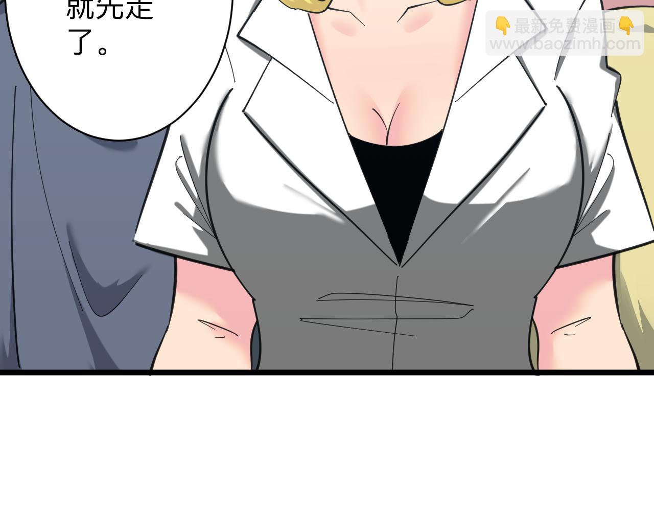 三界淘寶店 - 第310話 嚮往的生活(1/3) - 4