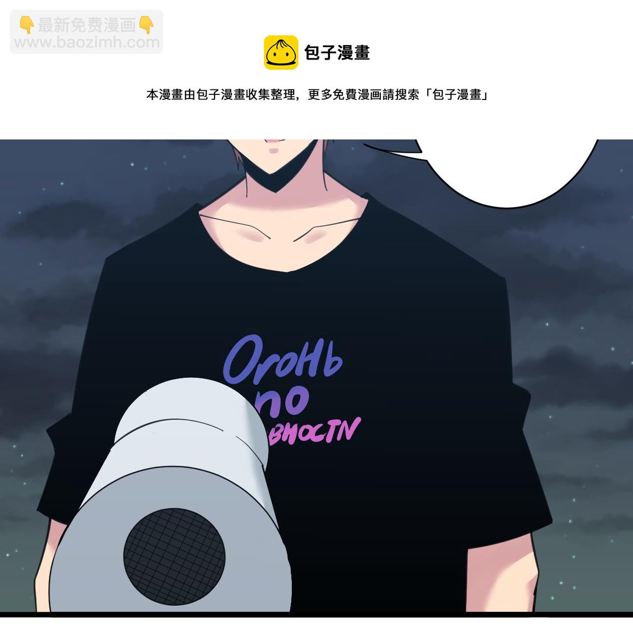 三界淘寶店 - 第310話 嚮往的生活(1/3) - 1