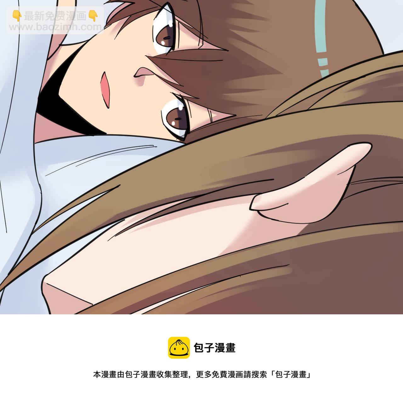 三界淘寶店 - 第310話 嚮往的生活(1/3) - 1