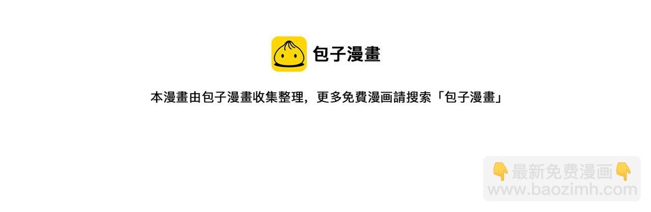 三界淘寶店 - 第310話 嚮往的生活(1/3) - 5