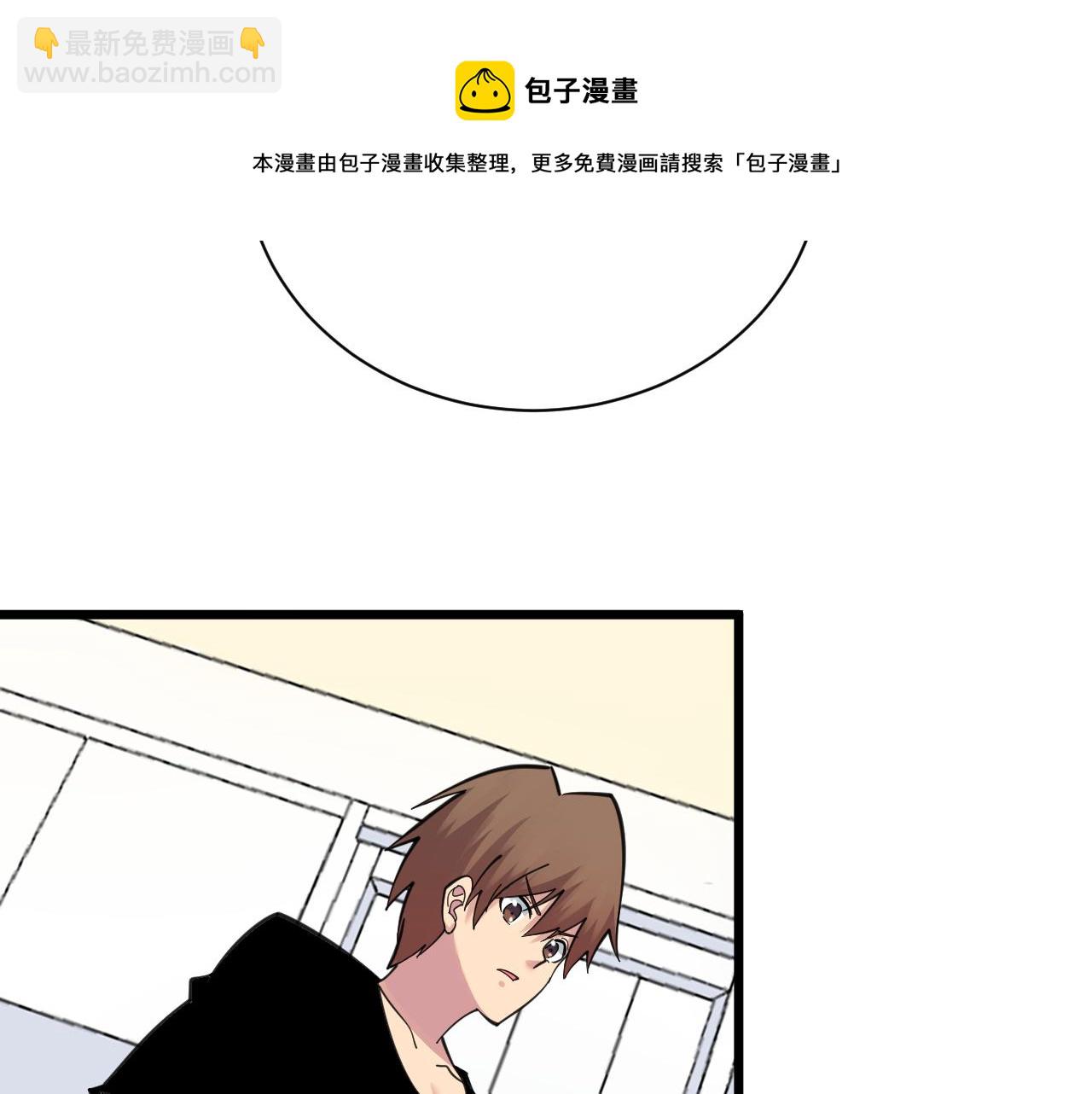 三界淘寶店 - 第310話 嚮往的生活(2/3) - 7