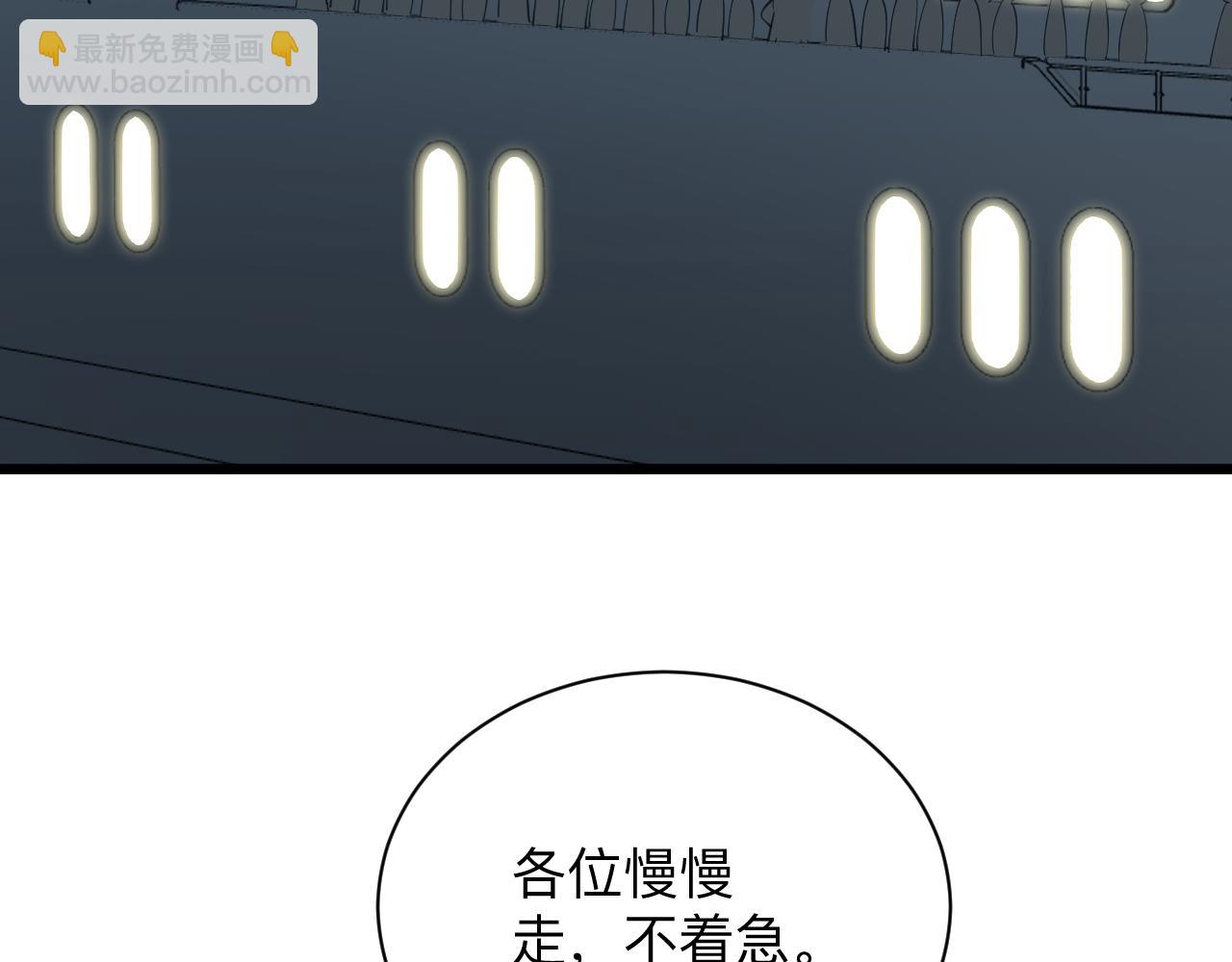 三界淘寶店 - 第310話 嚮往的生活(1/3) - 7