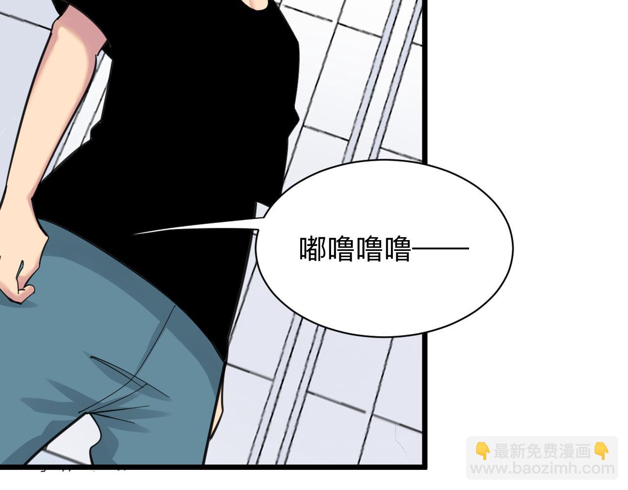 三界淘寶店 - 第310話 嚮往的生活(2/3) - 8