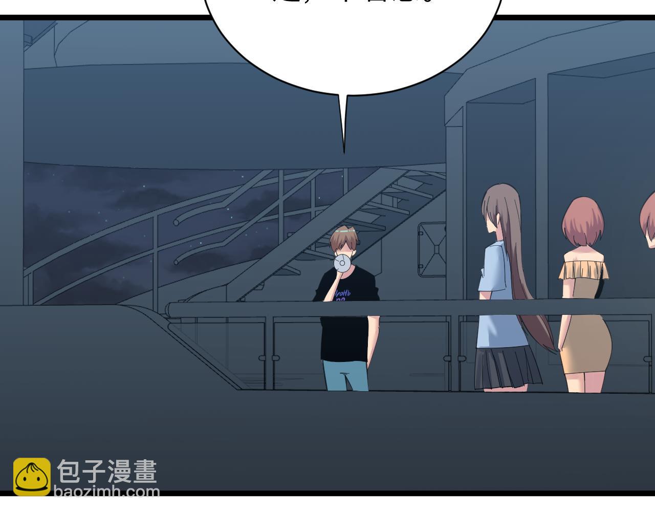 三界淘寶店 - 第310話 嚮往的生活(1/3) - 8