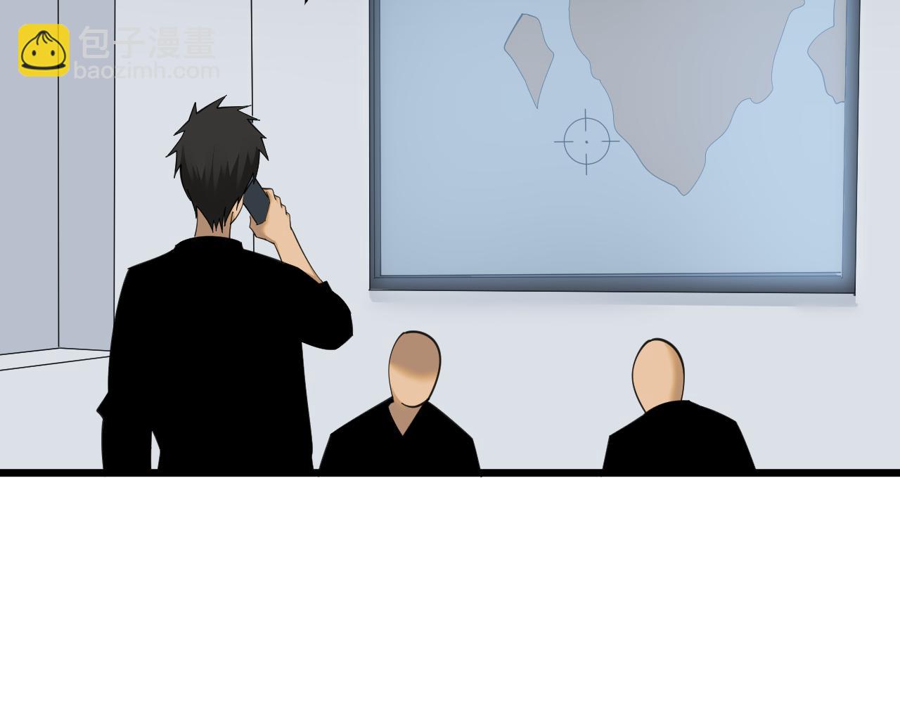 三界淘寶店 - 第310話 嚮往的生活(2/3) - 2