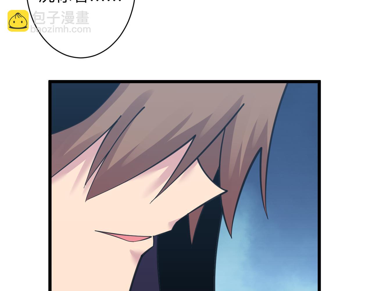 三界淘寶店 - 第310話 嚮往的生活(2/3) - 1