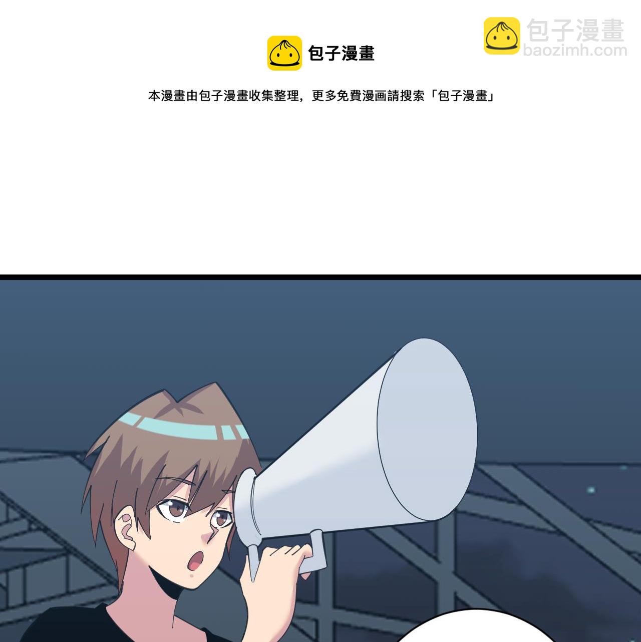 三界淘寶店 - 第310話 嚮往的生活(1/3) - 1